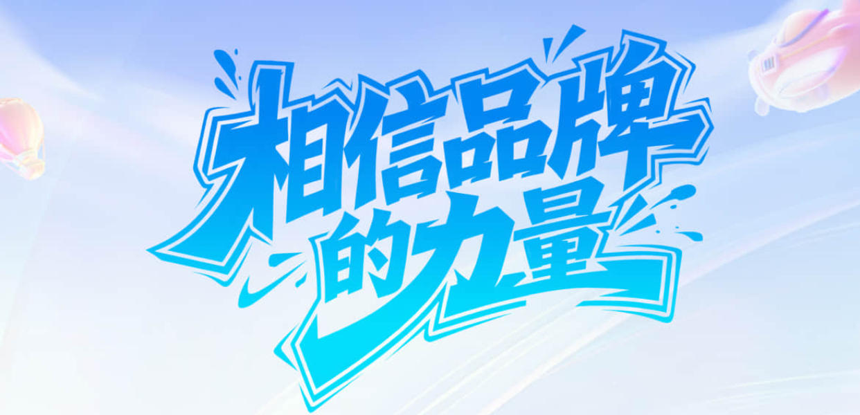 必红链接 王权.com横幅