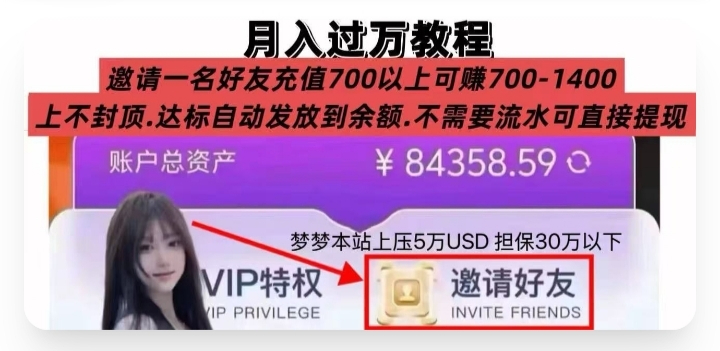 王权大水导航横幅